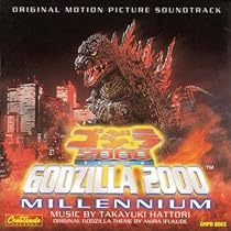 Akira Ifukube, Various Artists - The Best Of Godzilla 1984-1995 