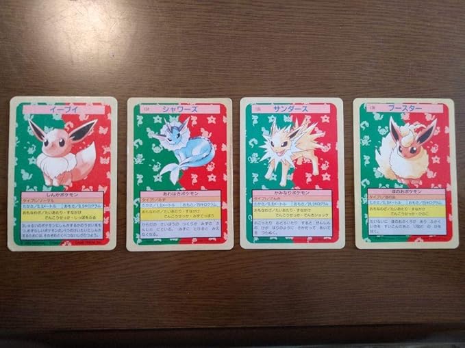 ポケモンカード トップサン イーブイ進化系セット エラーカード ホビー 通販 Amazon Co Jp