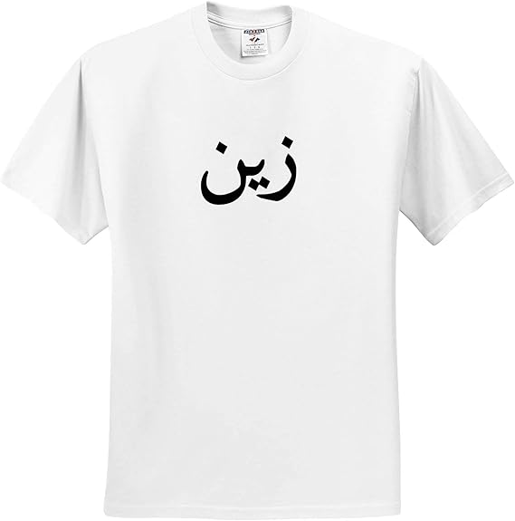 3dRose The Name Zane or Zayn in Arabic Letters Arab