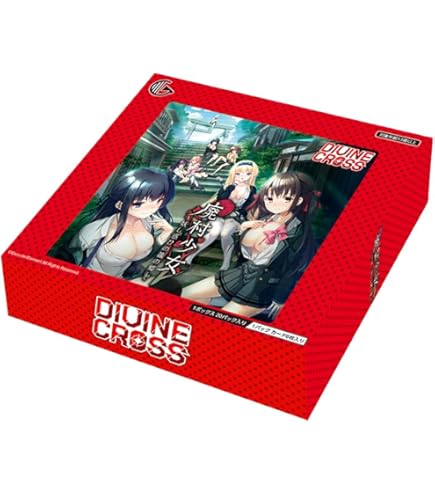 Amazon.com: Tea Zeees (TCG) Waifuku Series Divine Cross 20 Pack