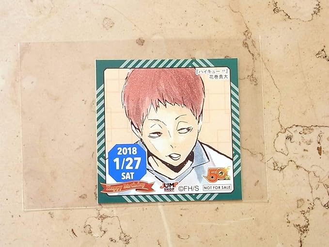 Amazon 365日ステッカー366日ステッカー18年1月27日 ハイキュー 花巻貴大 ジャンプショップ 特典 誕生日 バースデイ アニメ 萌えグッズ 通販