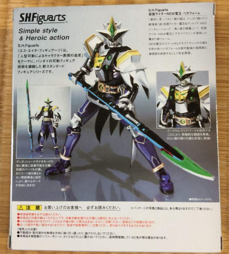 Amazon S H フィギュアーツ 仮面ライダーnew電王ベガフォーム おもちゃ おもちゃ Amazon S H フィギュアーツ 仮面ライダーnew電王ベガフォーム おもちゃ おもちゃ
