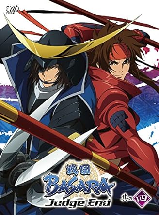 Get Amazon Com Animation Sengoku Basara Judge End Vol 4 Bd Japan Desktop Wallpaper Free Wallpaper Amazon Com Animation Sengoku Basara Judge End Vol 4 Bd Japan For Free
