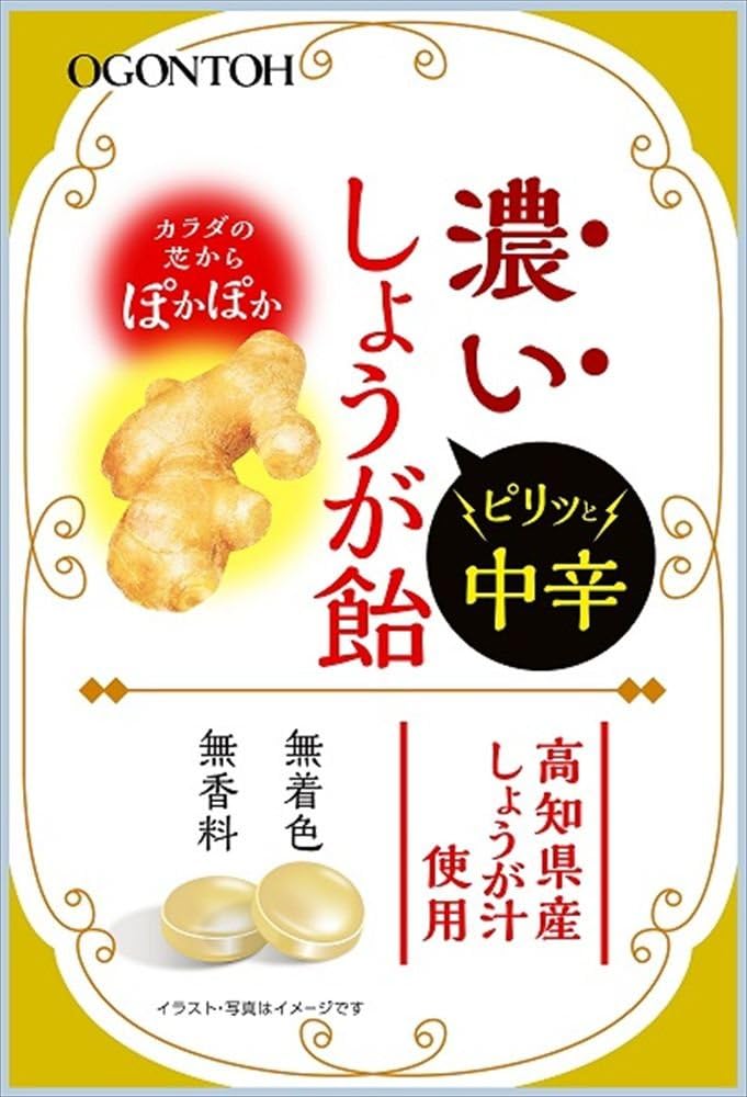 Amazon 黄金糖 濃いしょうが飴 90g 10袋 黄金糖 あめ キャンディ 通販