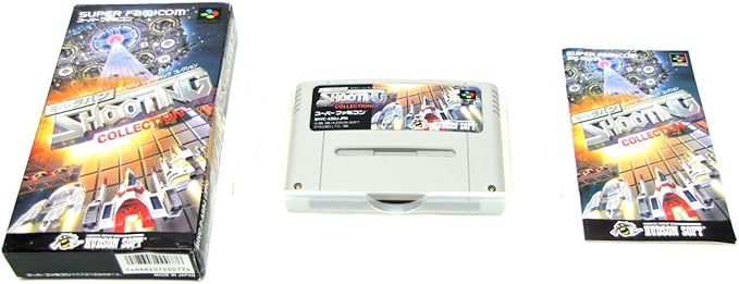 Amazon キャラバン シューティングコレクション ゲームソフト
