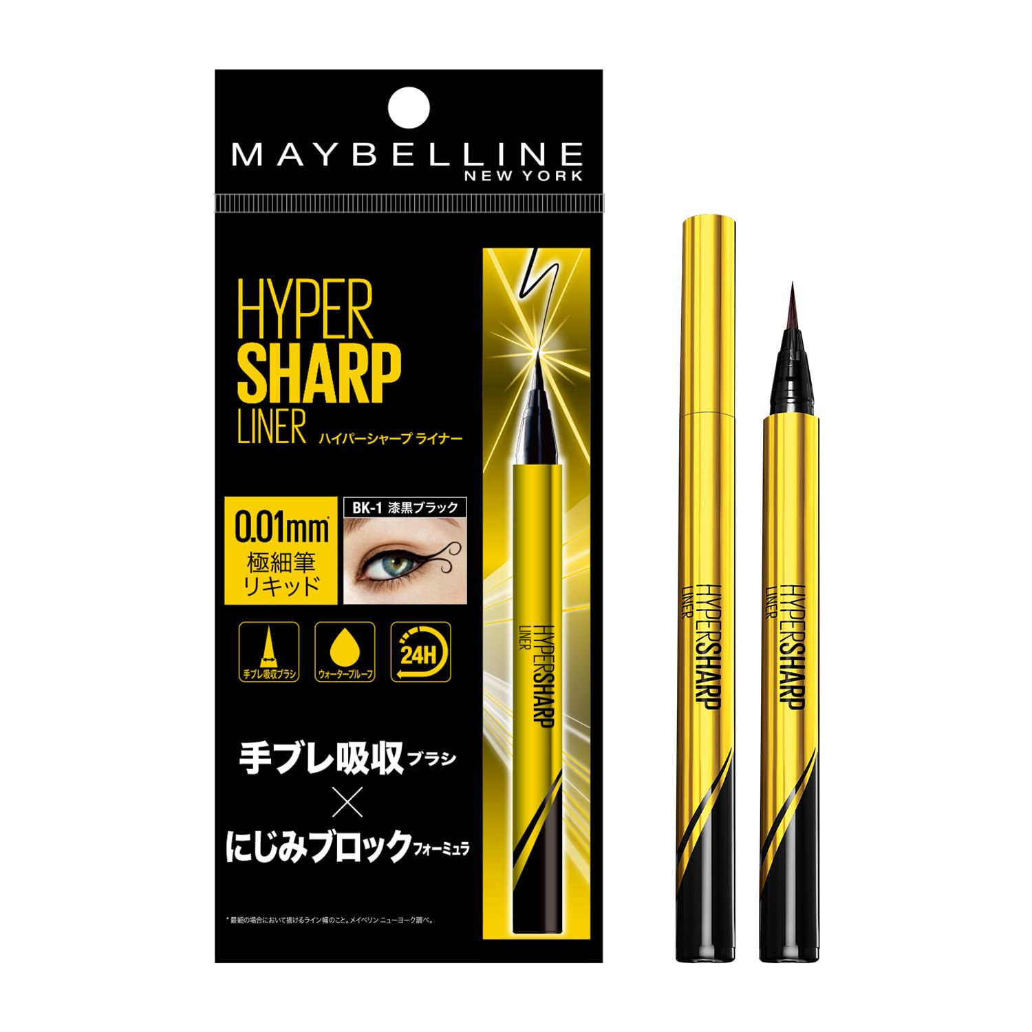 メイベリン MAYBELLINE ハイパーシャープライナー R アイライナー ウォータープルーフ BK-1 漆黒 ブラック 極細 リキッドアイライナー商品画像