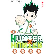 HUNTER×HUNTER ハンター×ハンター コミック 1-36巻セット: Books