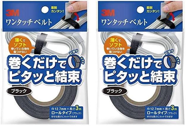 3M ワンタッチベルト 12.7mm×3m ブラック NC-2232R3 (× 2)商品画像