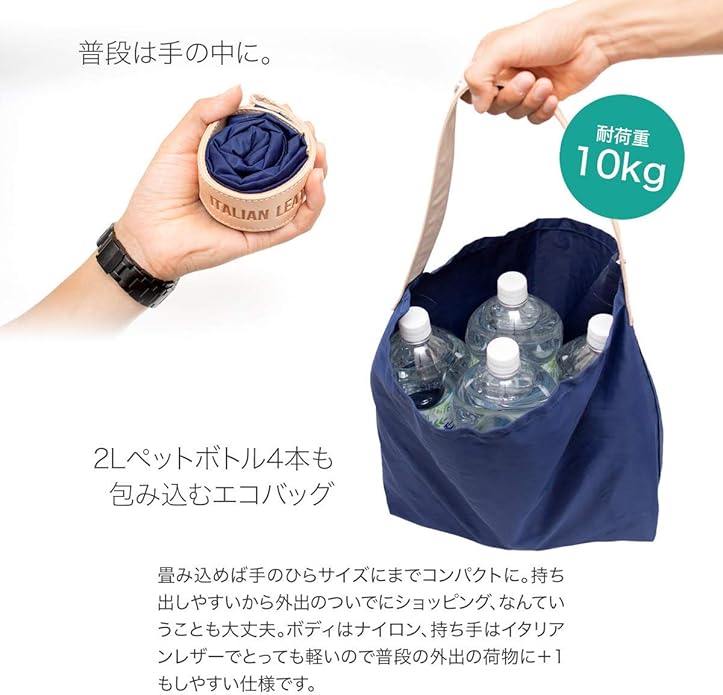 Amazon コンパクトナイロンエコバッグ ブラック エコバッグ 買い物バッグ