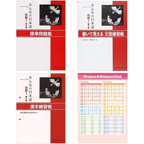 New Kanzen Master Listening Japanese Language Proficiency Test N3