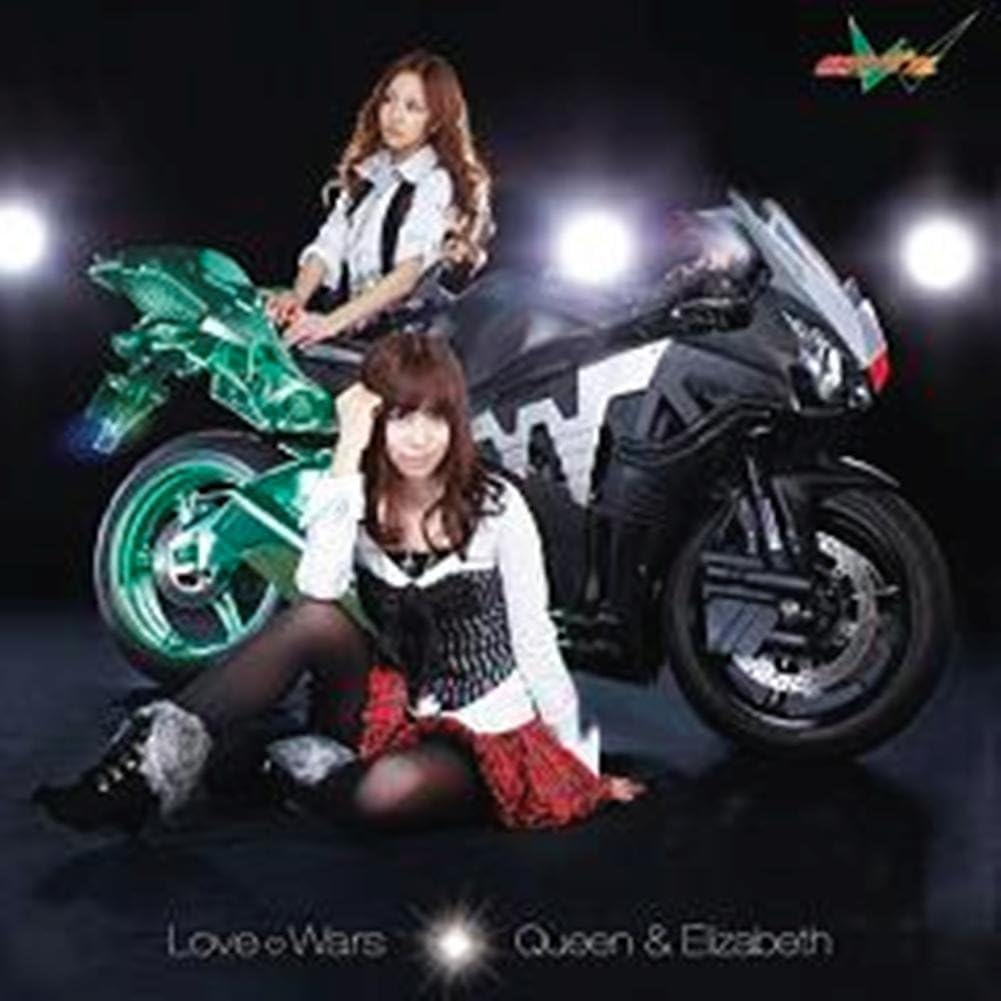 Amazon Love 白抜きハート記号 Wars 初回限定生産盤b Queen Elizabeth J Pop ミュージック Amazon Love 白抜きハート記号 Wars 初回限定生産盤b Queen Elizabeth J Pop ミュージック