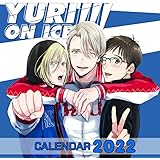 Yuri On Ice 2022 Calendar: Anime-Manga Official Calendar 2022-2023 ,Calendar Planner With 18 Exclusive Ten Pictures For Fans Around The World!(Anime Gifts, Office Supplies): Ane Publishing, Samuel: 9798499921982: Amazon.com: Books