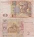 Lot of 5 USSR Old Rare Banknotes and 2 Ukrainian notes: 1, 3, 5, 10, 25 Rubles Collectible 1961 with Lenin Portrait and 2 Ukrainian notes 1,2 hryvnia