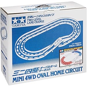 タミヤ ミニ四駆限定シリーズ オーバルホーム立体レーンチェンジ (トリコロール) 94893