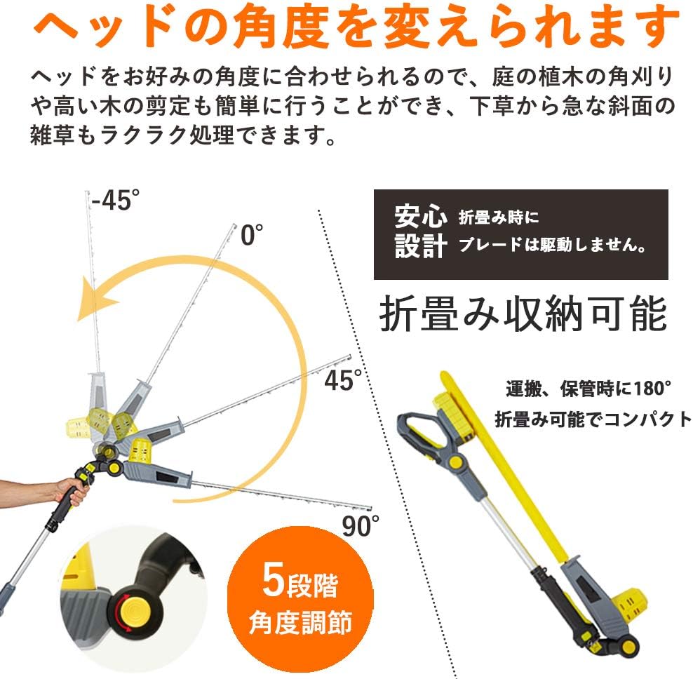 Amazon One Step電動高枝バリカン コードレス ポールバリカン 伸縮式 伸縮式ガーデンバリカン 最長305ｍ 軽量 高枝切り バリカン チェーンソー