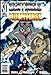 Greater Than Games Sentinels of The Multiverse Enhanced Card Game (2nd Edition)