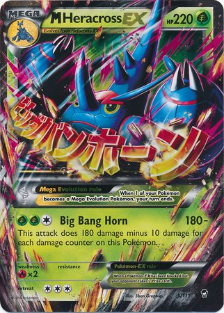 Pokemon m heracross ex furious fists 5/111