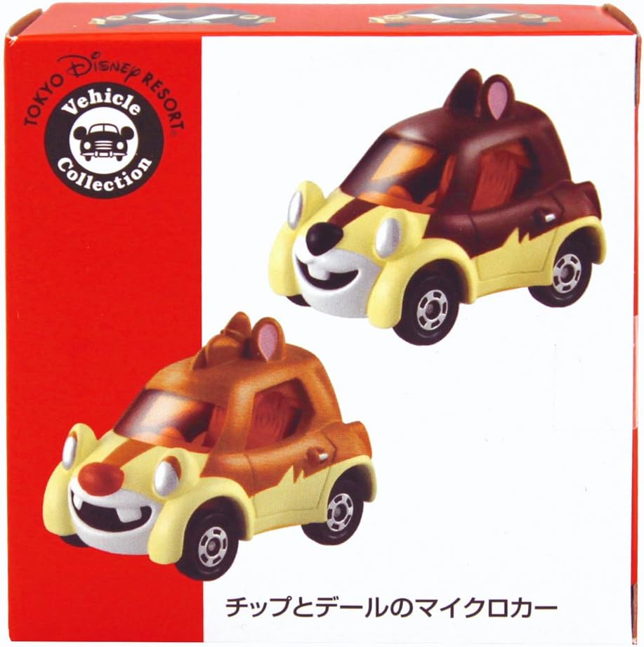 Amazon トミカ チップとデールのマイクロカー チップとデール チップ デール ディズニー ミニカー おもちゃ 車 乗り物 リゾート限定 グッズ お土産 ミニカー ダイキャストカー おもちゃ