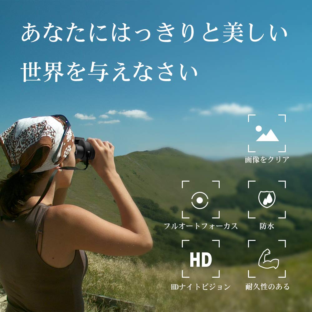 Veroyi 10×25オートフォーカスフリーフォーカシング双眼鏡高精細ナイトビジョンポータブルポケット