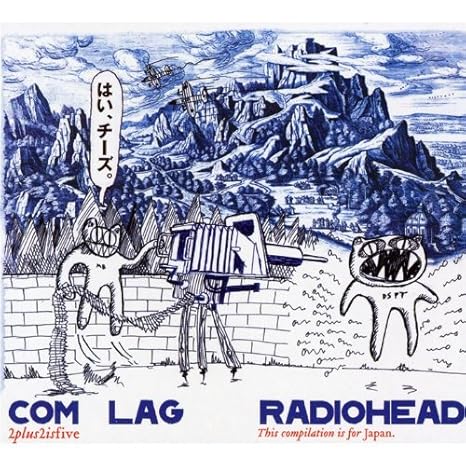 Radiohead Airbag How Am I Driving RARE