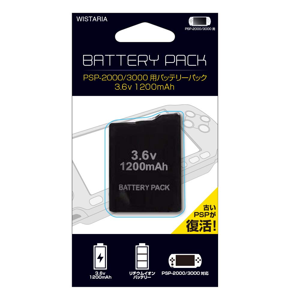 アローン バッテリーパック PSP2000/3000用の商品画像