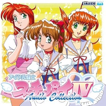 Original Video Game Soundtrack By Idol Janshi Suchie Pai Iv Amazon Ca Music Original Video Game Soundtrack By Idol Janshi Suchie Pai Iv Amazon Ca Music