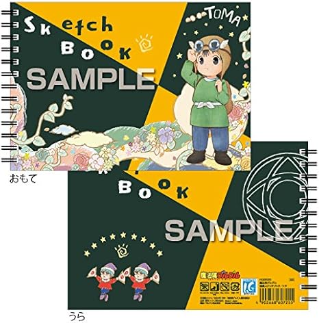 Amazon 魔法陣グルグル 図案スケッチブック トマ アニメ 萌えグッズ 通販