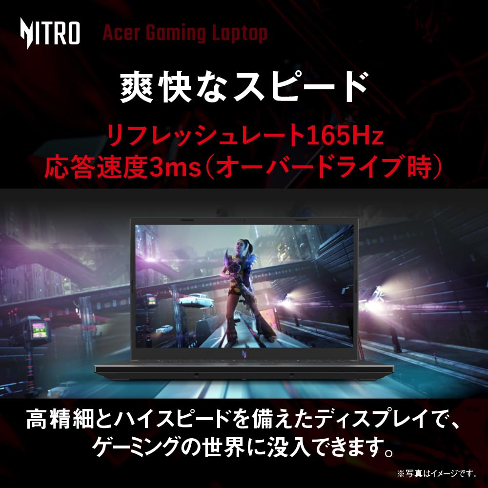 Acer ゲーミングノートパソコン Nitro V 15 GeForce RTX 4060 15.6インチ Core i7 16GBメモリー 512GB SSD フルHD 165Hz 3ms sRGB 100% IPS Windows 11 Home ANV15-51-N76Y46/6