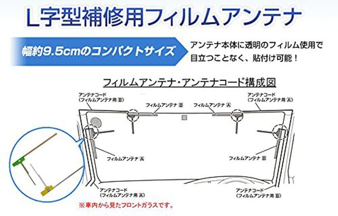 Amazon limitpower アマゾンブランド 商標登録済み フルセグ 4 4アンテナ L型フィルムアンテナ左右2枚計4枚クリーナー付3m補修用テープ ワンセグ 地デジアンテナ 車 バイク Amazon limitpower アマゾンブランド 商標登録済み フルセグ 4 4アンテナ L型フィルムアンテナ左右2枚計4枚クリーナー付3m補修用テープ ワンセグ 地デジアンテナ 車 バイク