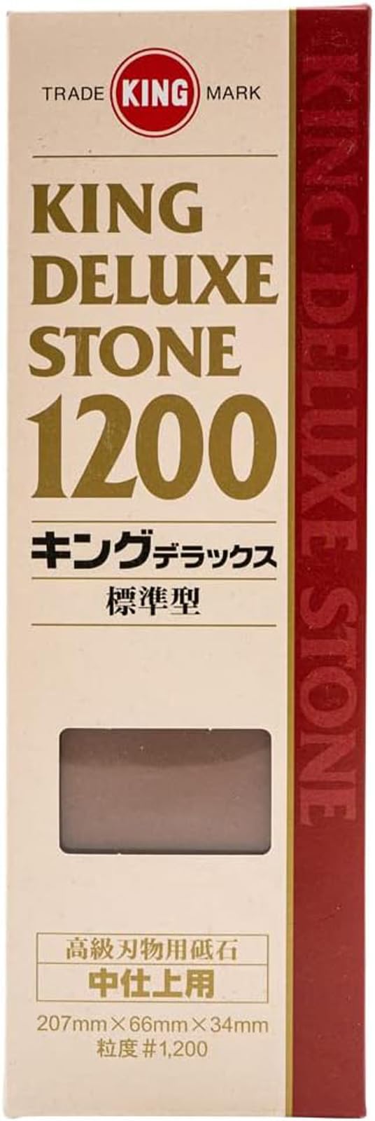 King Japanese Delux Knife Sharpening Stone Grit 1200