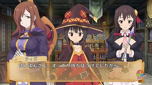 この素晴らしい世界に祝福を! この欲深いゲームに審判を!(このす