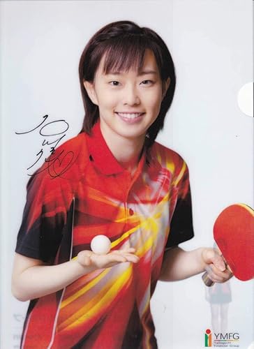 Amazon 石川佳純 クリアファイル サイン印字付 シールおまけ付 山口銀行 卓球 かすみん 可愛い美少女 アスリート おもちゃ ホビー