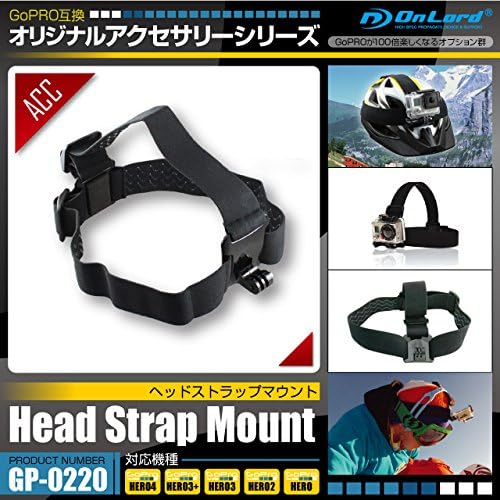 Amazon Gopro ゴープロ 互換 オリジナルアクセサリーシリーズ オンロード ヘッドストラップマウント Gp 02 カメラを前頭部に固定 目線撮影 ウェアラブルカメラ用マウント部品 通販