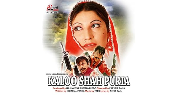 kalo shahpuria full movie