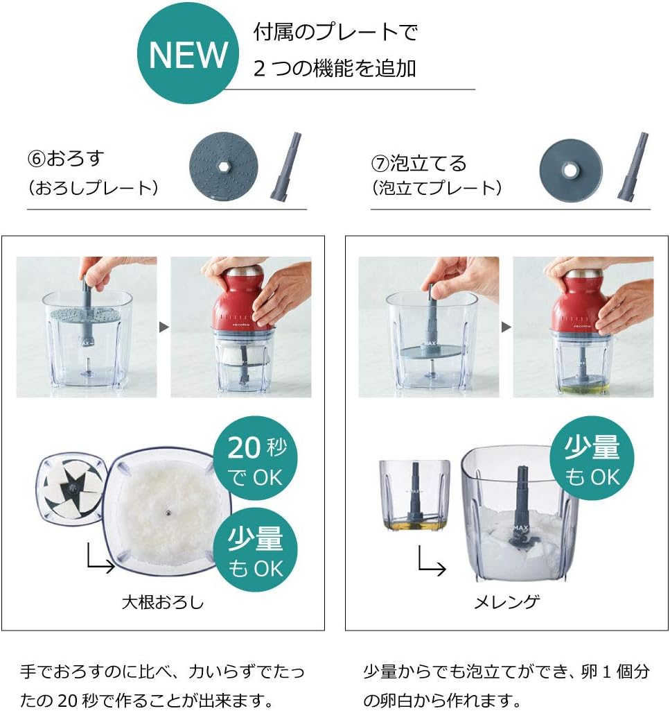 recolteレコルトカプセルカッター ボンヌ RCP3