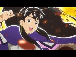 真 中華一番 藤原夏海 茅野愛衣 藤井ゆきよ 中村悠一 杉田智和 真 中華一番 製作委員会 川崎逸朗 Prime Video Amazon Co Jp