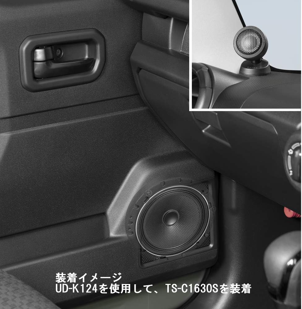 Amazon カロッツェリア スピーカー取付キット Ud K124 スズキ ジムニー用 オーディオパーツ 車 バイク