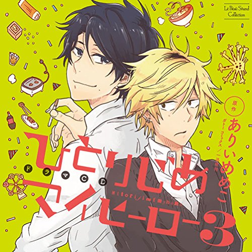 2017年7月 爱抓小屋drama下载 免费邀请码 Drama233