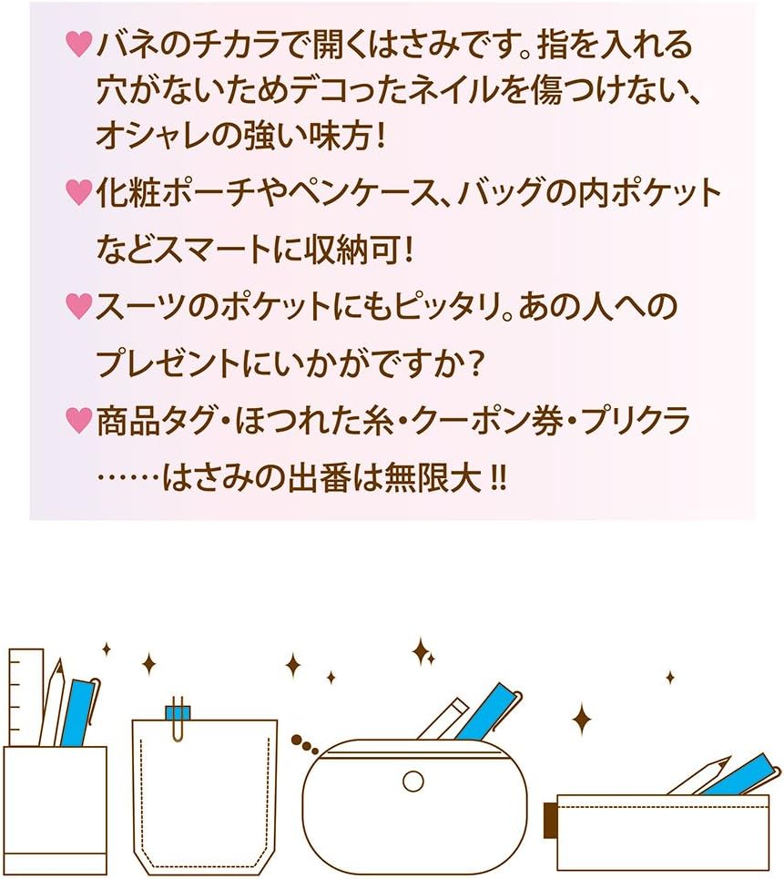 Disney Dumbo Tijeras Estilo Boligrafo Stickyle Amazon Es Hogar Y Cocina