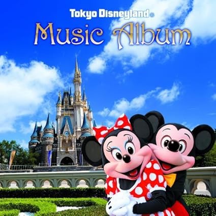 Amazon 東京ディズニーランド ミュージック アルバム Disney ディズニー キッズ ファミリー ミュージック