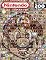 Livro Nintendo World 200
