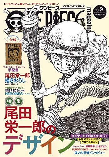 Amazon.com: ONE PIECE magazine Vol.6 [Japanese Edition