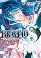 BRAVE10S(スパイラル) 7