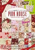 PINK HOUSE 30thアニバーサリーBOOK Rose (e-MOOK)
