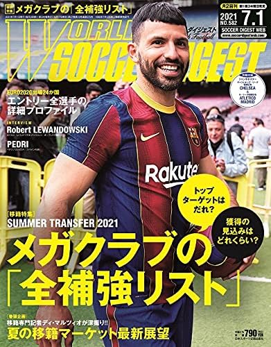 ワールドサッカーダイジェスト 21年 7 1 号 雑誌 本 通販 Amazon