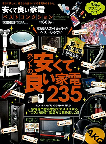 バックナンバー 表紙画像 3