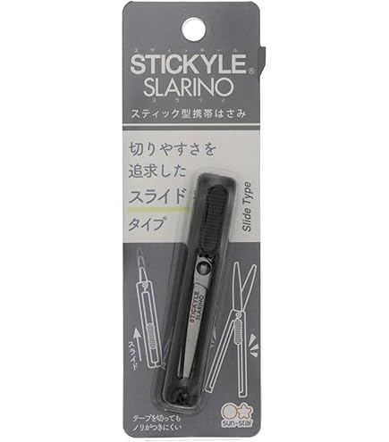 Amazon.com : Midori Compact Scissors, XS Series, Black (49469006