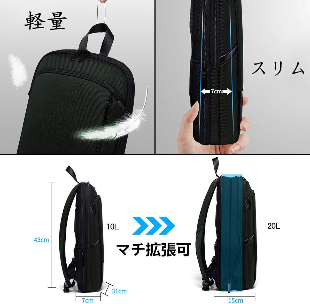 Amazon Co Jp 通勤 リュック 防水 バックパック 薄型 ビジネスリュック 軽量 薄いバック 容量を自由に拡張出来る 満員電車邪魔ならず 防雨カバー添付 ビジネス 出張 Ykkファスナー 15 6型ノートpc収納可 l メンズ レディース 人気 全3色 シューズ バッグ