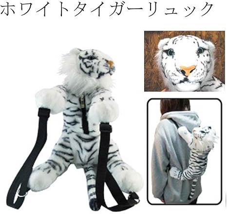 死傷者 チョコレート 協力 トラ リュック Hamakyu Jp