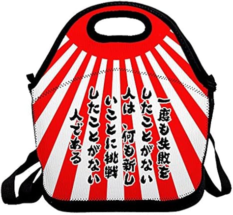 Amazon 一度も失敗をしたことがない人は 何も新しいことに挑戦したことがない人である名言 弁当バッグ ランチバッグ 保冷 保温 男女兼用 子供 通勤 通学 ランチバッグ ランチ巾着 ランチベルト オンライン通販 Amazon 一度も失敗をしたことがない人は 何も新しいことに挑戦したことがない人である名言 弁当バッグ ランチバッグ 保冷 保温 男女兼用 子供 通勤 通学 ランチバッグ ランチ巾着 ランチベルト オンライン通販